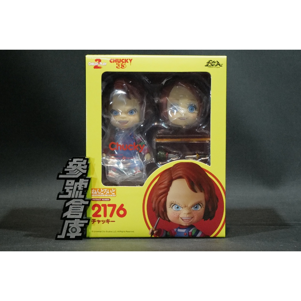 參號倉庫 現貨 GSC 黏土人 2176 恰吉 異靈七殺 CHUCKY