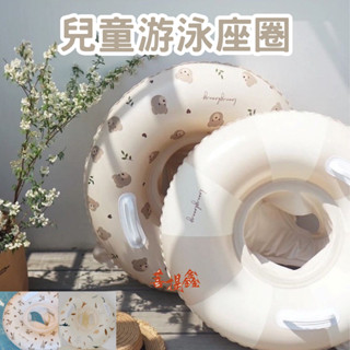 臺灣現貨 兒童游泳座圈 韓版Ins嬰幼童溫暖奶茶色游泳圈 扶手座圈 兒童游泳圈 男童女童可愛卡通防側翻坐圈 嬰兒浮圈恐龍