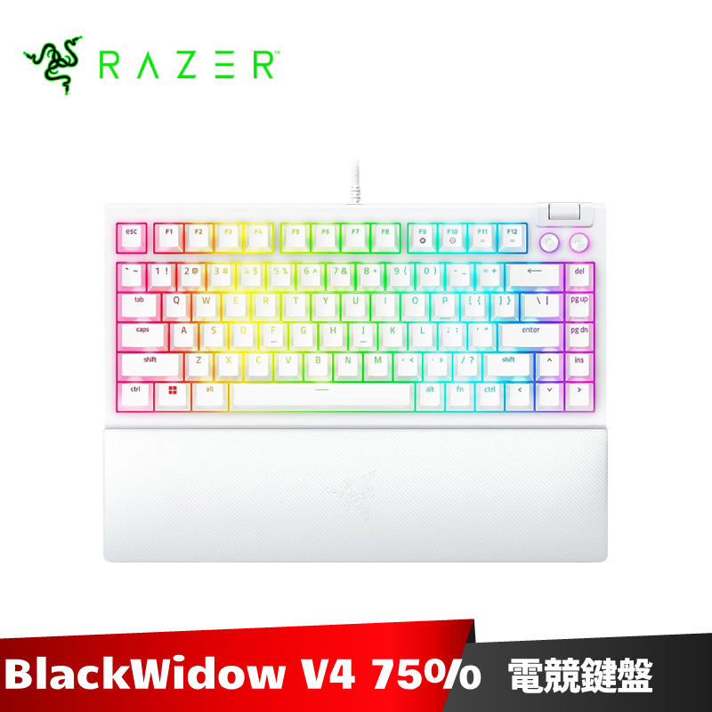 Razer BlackWidow V4 75% 黑寡婦蜘幻彩版電競鍵盤 熱插拔機械式 白色 雷蛇