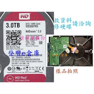 【登豐e倉庫】 R133 紅標 WD30EFRX-68EUZN0 3TB SATA3 救資料 停電造成損壞 也修電視