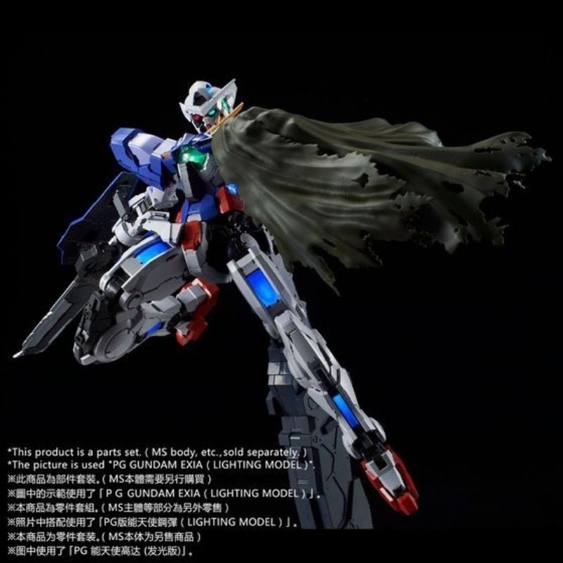 魂商 PG 1/60 能天使鋼彈 GUNDAM EXIA REPAIR 修補版 戰損版套件 BANDAI