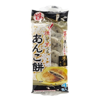 USAGIMOCHI 豆餡烤麻糬-黑芝麻 120g【Donki日本唐吉訶德】