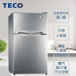 R1090S 【TECO 東元】 93L 一級能效能雙門小冰箱