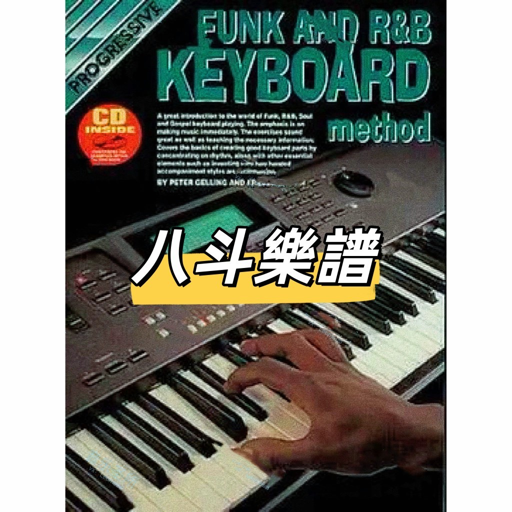 電子樂譜 放克Funk和R&amp;B 鍵盤彈奏教程 Keyboard Method 贈音頻