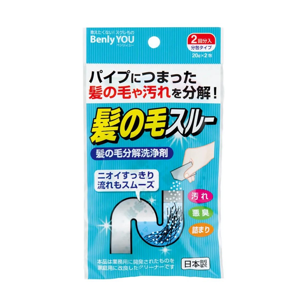 【MIJ store】紀陽除蟲菊 2入排水管毛髮分解清潔劑 洗劑(20G) 日本製