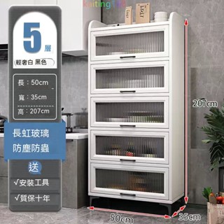 廚房收納 收納櫃 置物櫃 櫥櫃 儲物櫃 廚房櫃 餐邊櫃 收納碗櫃 廚房收納櫃 廚房置物櫃 廚櫃收納架 廚房置物架