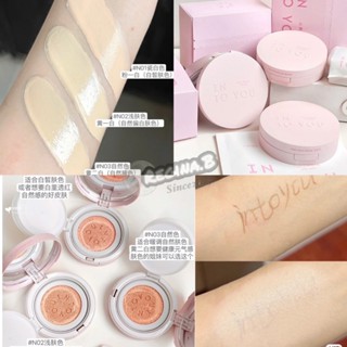 𝙄𝙉𝙏𝙊 正品 氣墊💕送替換裝✨持妝氣墊 粉底液 水光肌 微光 BB霜 遮瑕 持久 不易暗沈