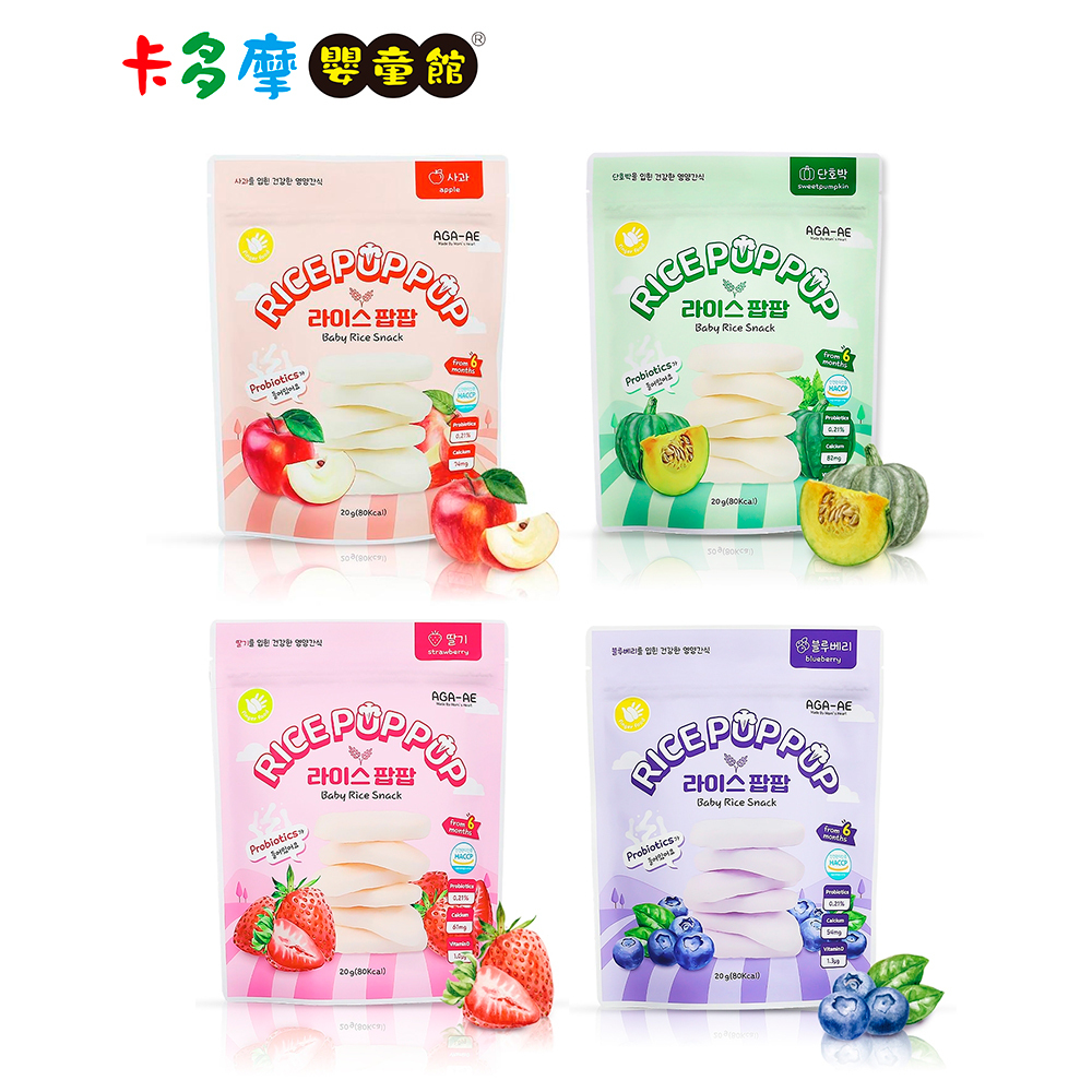 【AGA-AE 韓國】 益生菌寶寶米餅20g 草莓/蘋果/南瓜/藍莓 寶寶零食｜卡多摩