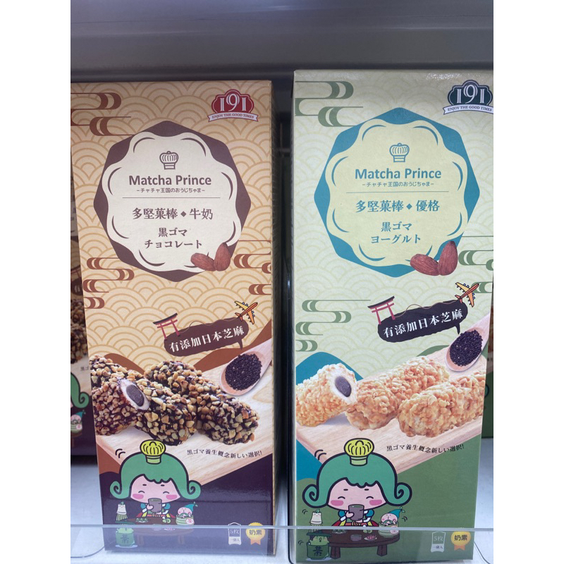 茶茶小王子多堅果棒-牛奶/優格85g(盒）
