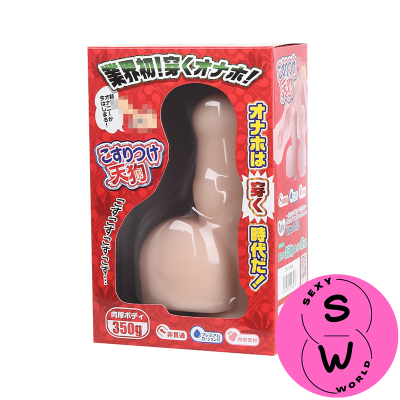 Ligre japan｜哪裡都可以尻 使力摩擦天狗｜飛機杯自慰器 情趣用品 成人玩具 Sexy world