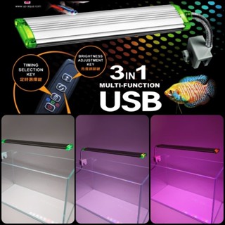 【鑫林水族】雅柏 USB三段式可調光定時側夾燈（17,25公分）水族用品，魚缸照明