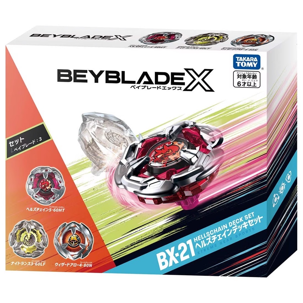 戰鬥陀螺X BX-21 惡魔鎖鏈改造組 BEYBLADE X 91308