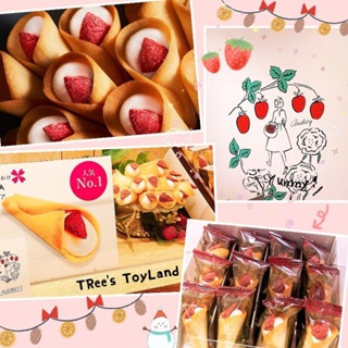 現貨到呦+預購♥️日本大人氣AUDREY草莓花束捲餅乾 聖誕節 情人節彌月禮伴手禮 巧克力 NY起司 Tartine