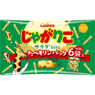 日本 卡樂比 Calbee bits 沙拉風味 洋芋條
