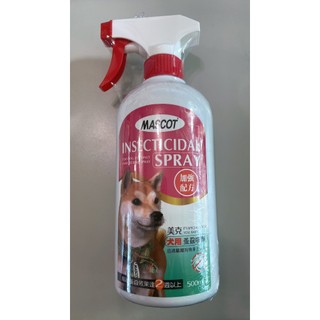 COCO【免運🔥】美克 MASCOT 犬用驅蚤噴劑 500ml 美克犬用驅蟲噴劑 狗狗外出散步噴在身上