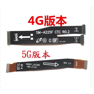 全新手機主機板排線 適用 三星 A22 4G A225 A22 5G A226 送工具 #SS032T
