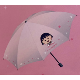 正版 日本🇯🇵櫻桃 小丸子 晴雨傘 雨傘 陽傘