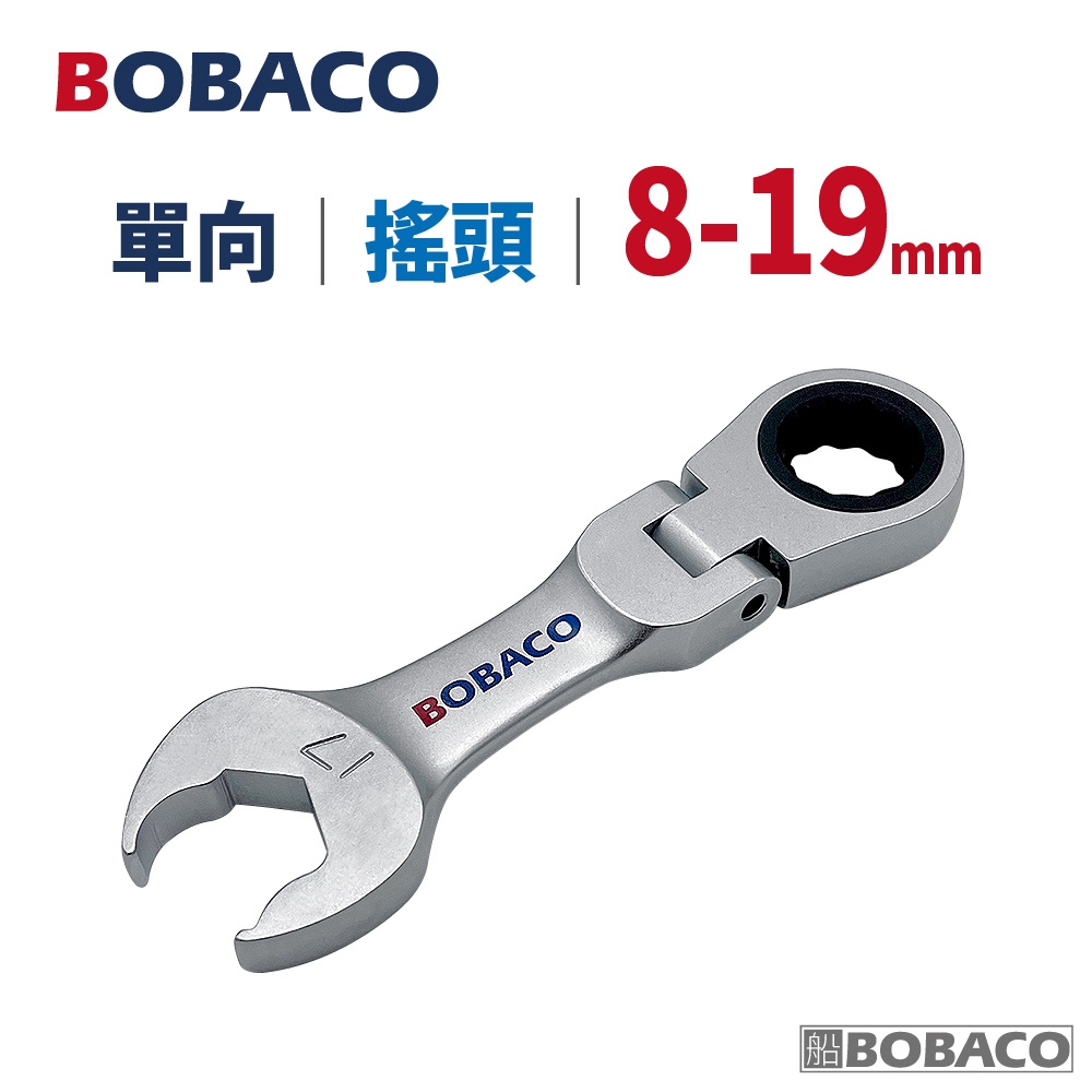 8mm開口板手的價格推薦 - 2024年5月| 比價比個夠BigGo