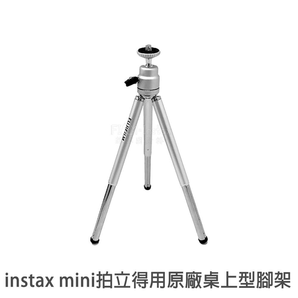 Fujifilm instax 原廠 桌上型腳架 mini90 mini50s minEVO 拍立得專用 菲林因斯特
