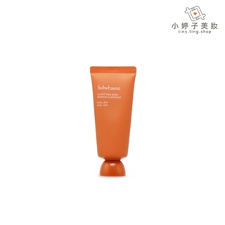 Sulwhasoo 雪花秀 玉竹草本亮采面膜 35ml 小婷子美妝