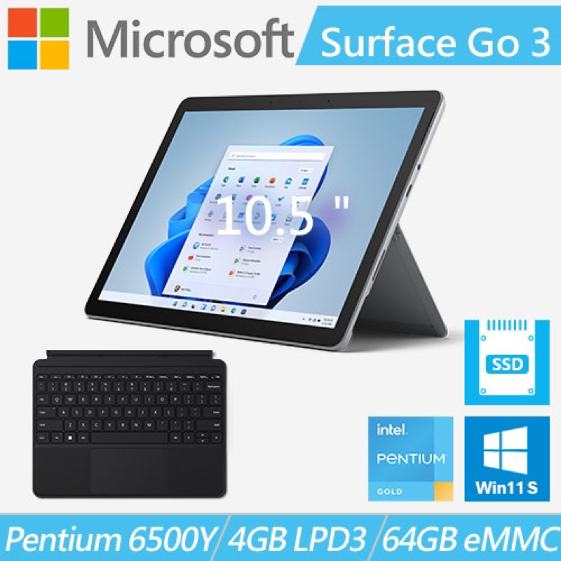 Surface go 3 含鍵盤滑鼠