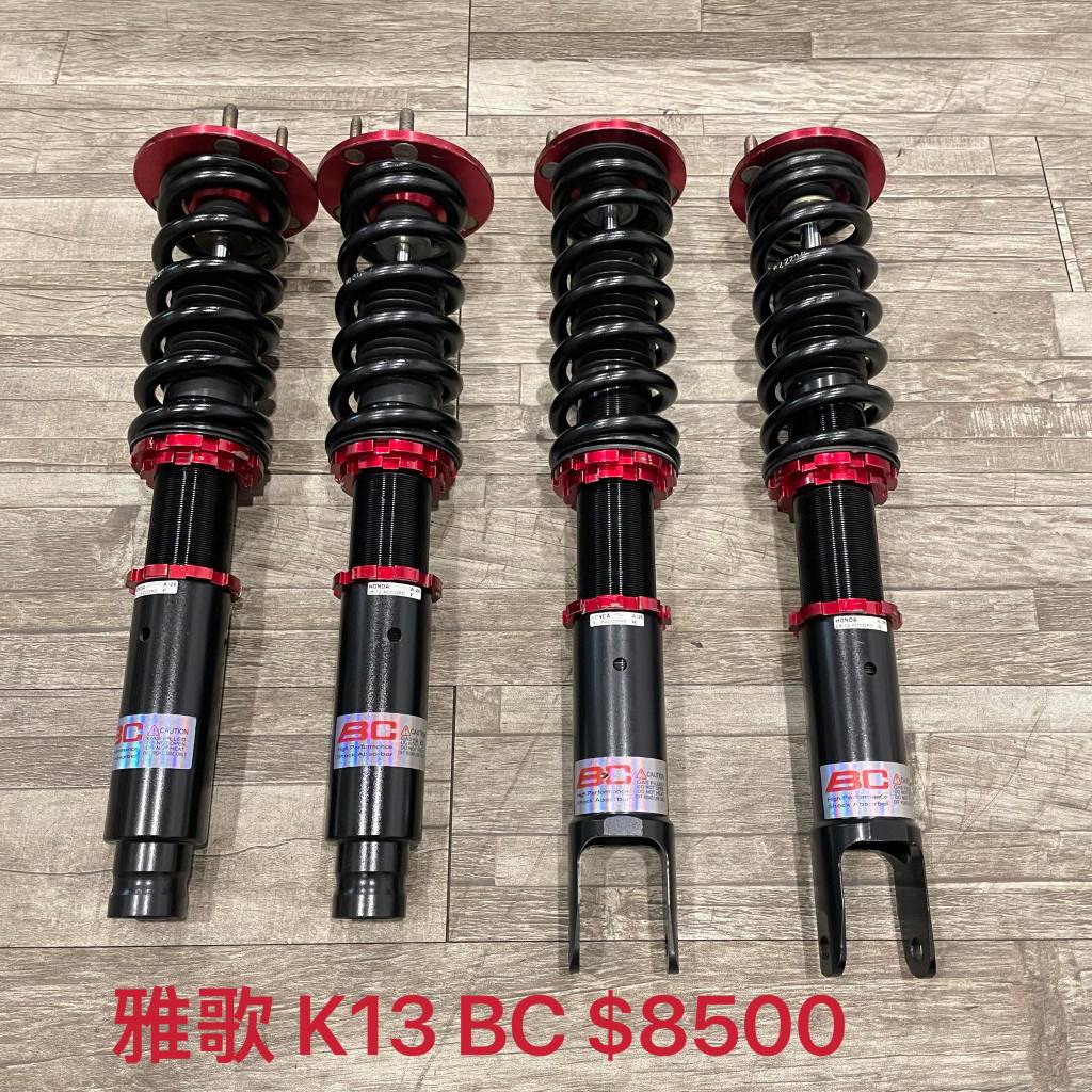 【品太】(保固四個月) 本田 雅歌 ACCORD K13 BC 高低軟硬可調避震器 極新品 整新品