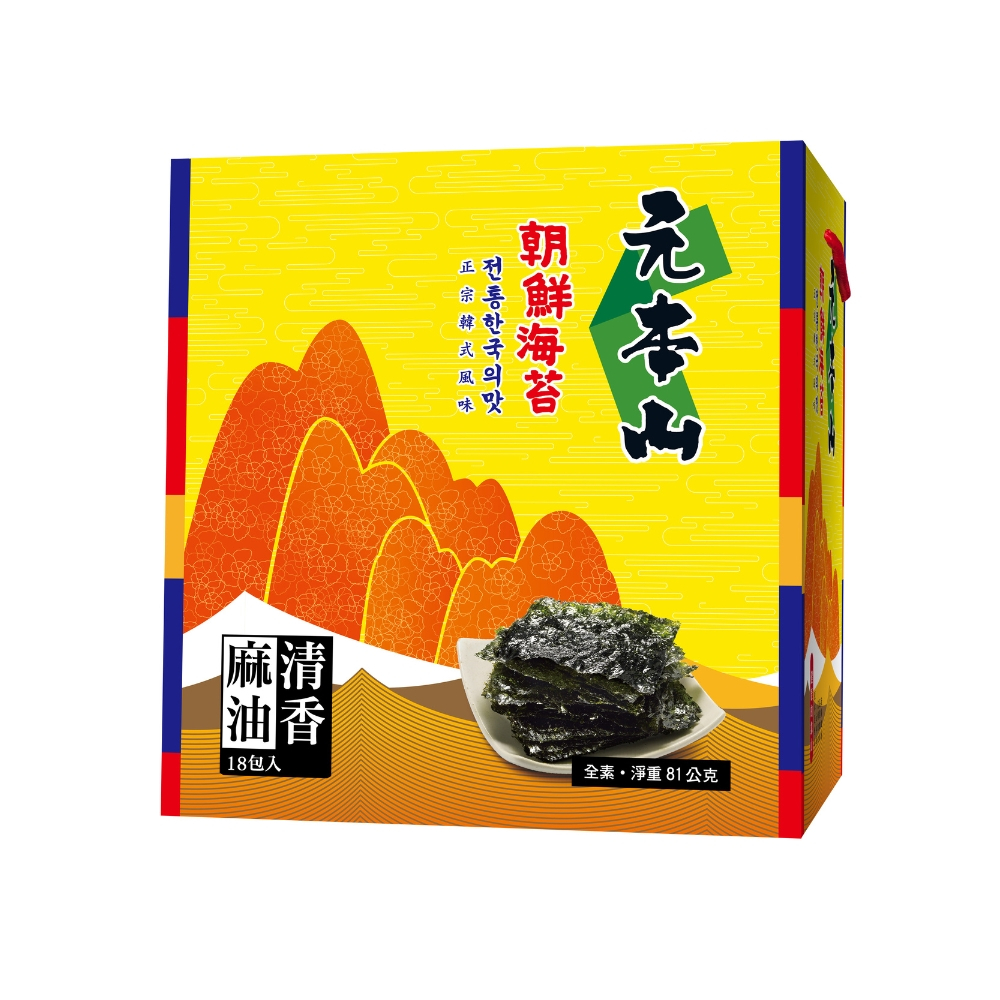 【元本山】朝鮮海苔禮盒(18包入)｜超商取貨、蝦皮店到店限購2盒