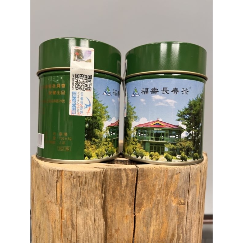 福壽山農場福壽長春茶(冬茶)上市(已預訂新貨中)1斤8罐裝＋盒子+提袋