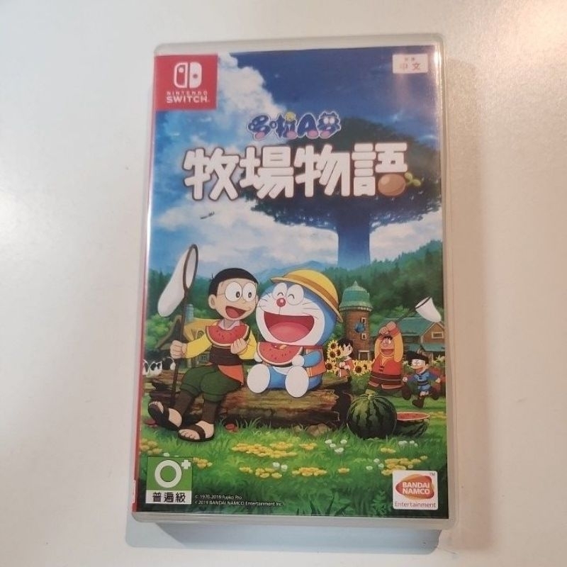 天天免運費@10倍蝦幣回饋 二手現貨 Nintendo Switch 哆啦A夢 牧場物語 中文版