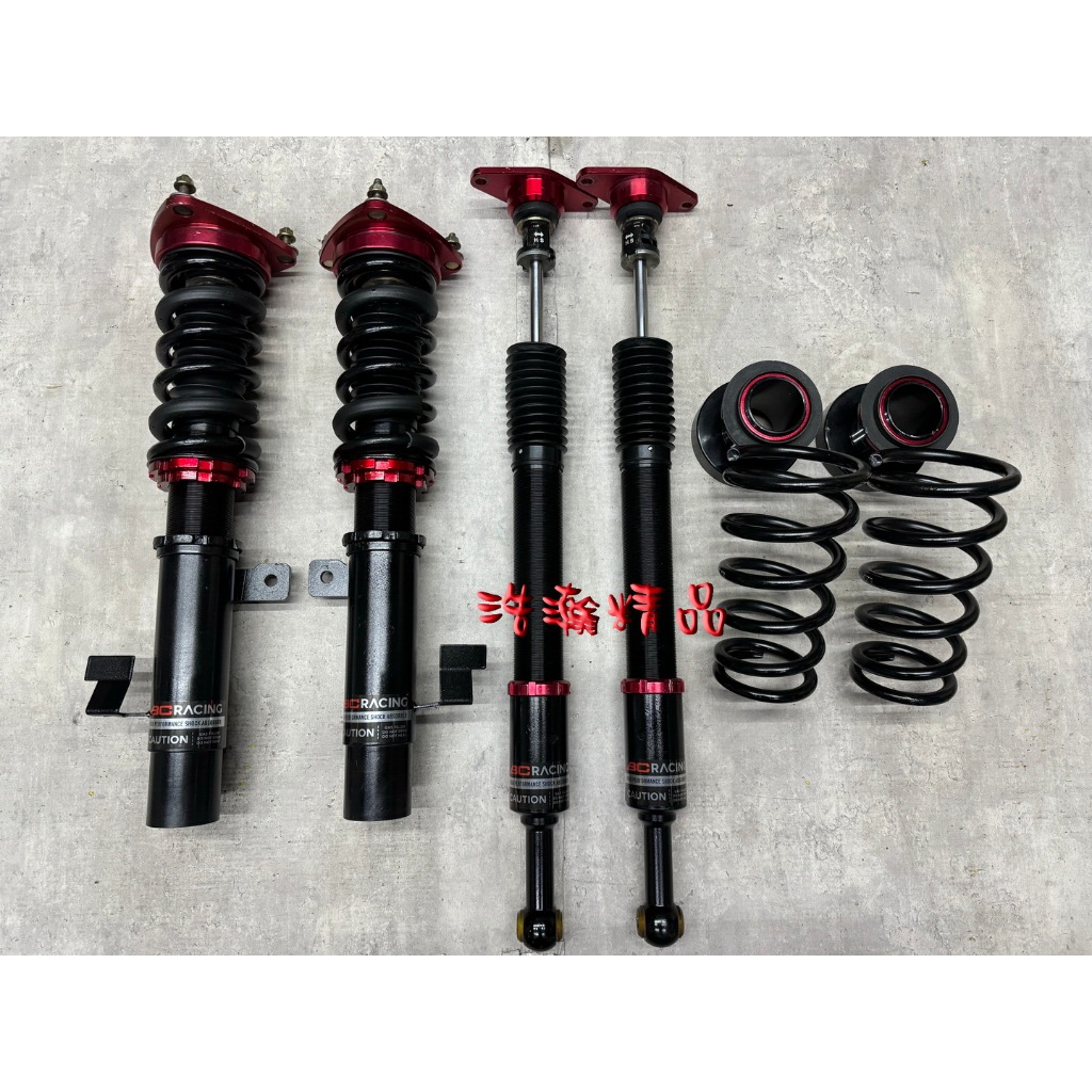 浩瀚精品 BC V1 最新版 FOCUS MK2 MK2.5 MAZDA3 用 高低軟硬可調避震器 極新品 保固4個月~