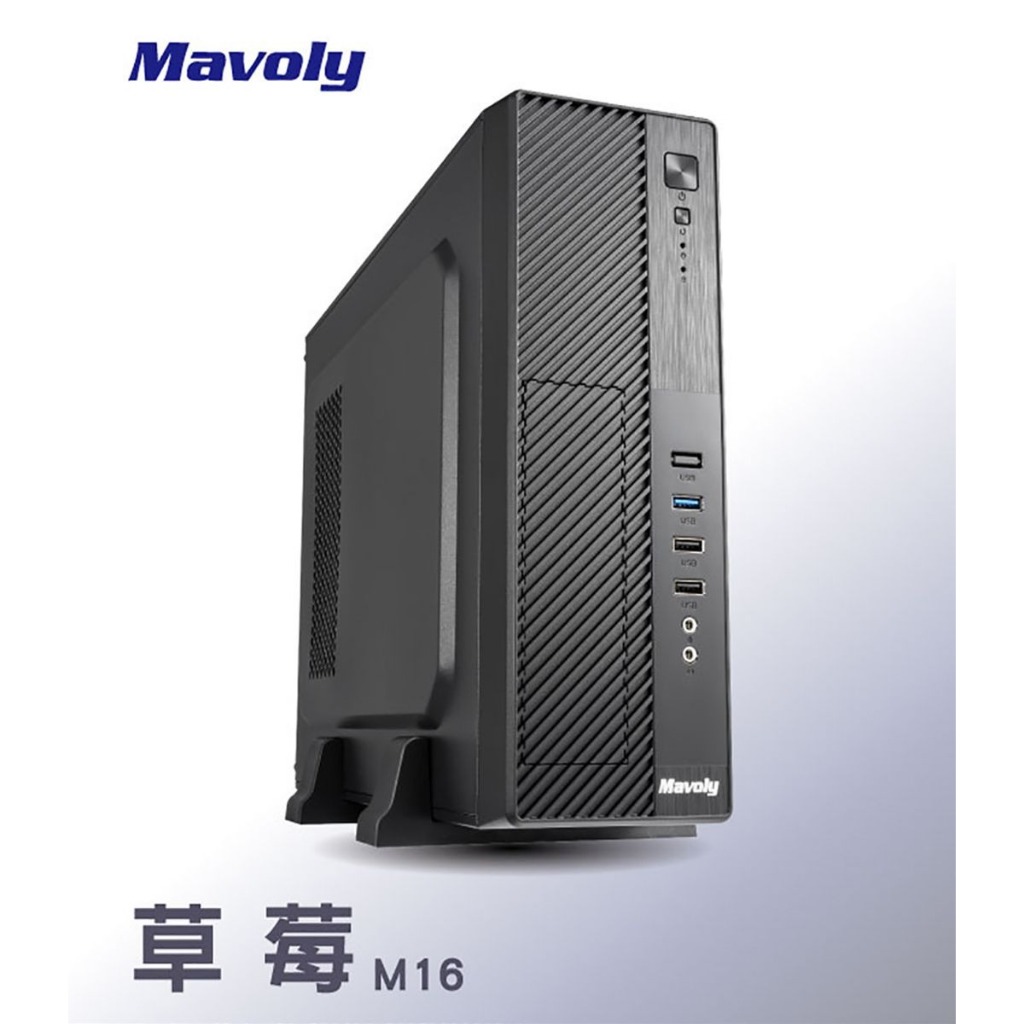 ~協明~ Mavoly 松聖 草莓 機殼 電腦機箱 + 400w power 黑化USB3.0