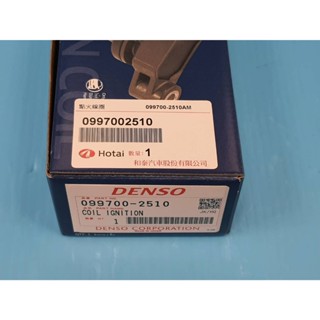 【成皿】點火線圈 -考耳 和泰件 DENSO豐田CAMRY RX350 ES350 RAV4 IS250 PREVIA