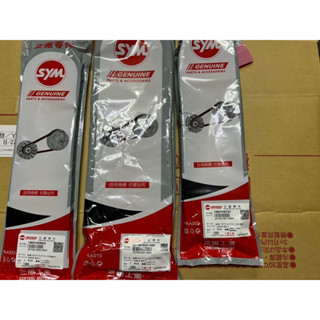 🚗三陽 皮帶 曼巴 DRG 龍158 FA2 活力 新迪爵 JET 金發財 RX110 沸騰 WOO 原廠 4MICA