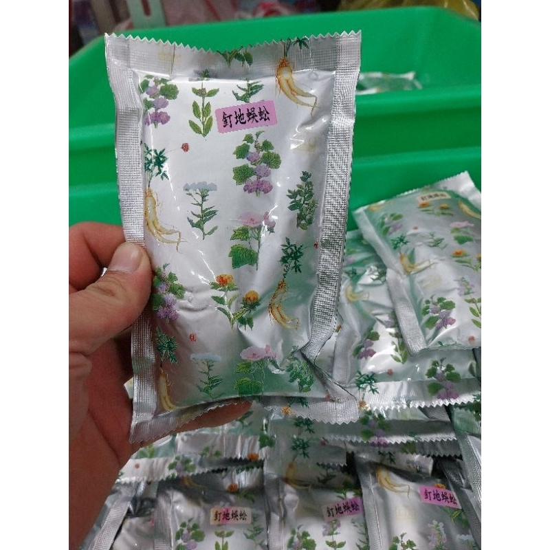 訂地蜈蚣湯#蜈蚣草茶#定地蜈蚣飲<