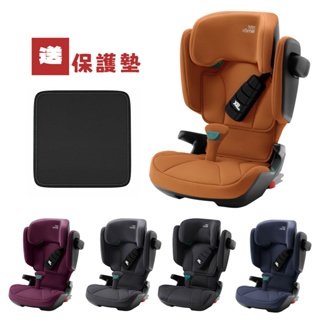【Britax】【現貨】Kidfix I Size 德國製 通用成長型安全座椅 (贈汽座皮椅保護墊)