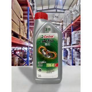 『油工廠』Castrol 嘉實多 銀磁護 10W40 1L 10W-40 Activ X 勁 4T MA2 高保護性