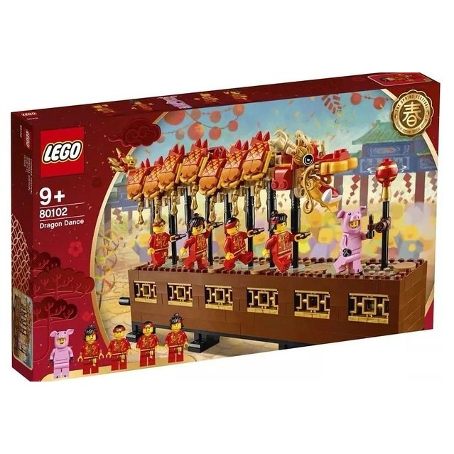 竹北kiwi玩具屋_現貨 樂高 LEGO 80102 舞龍