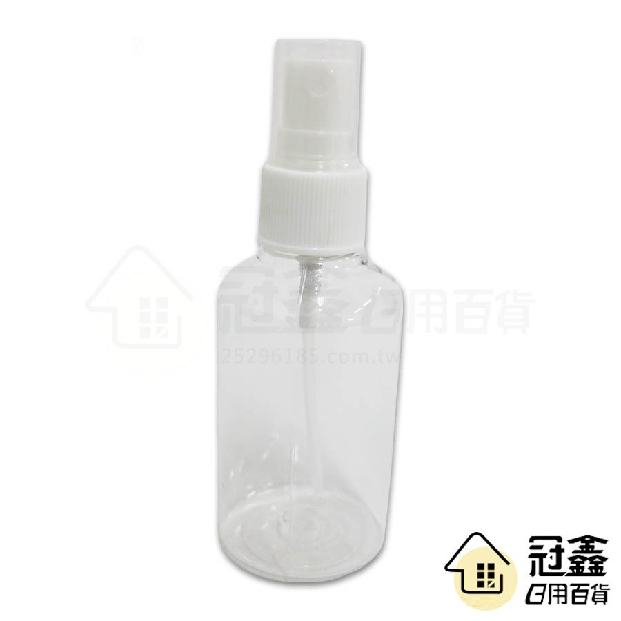 {噴壓瓶}噴瓶 30,50,75,100ML/分裝壓嘴瓶/噴霧瓶/分裝瓶/塑膠壓瓶/空瓶 [14C2] - 大番薯批發網