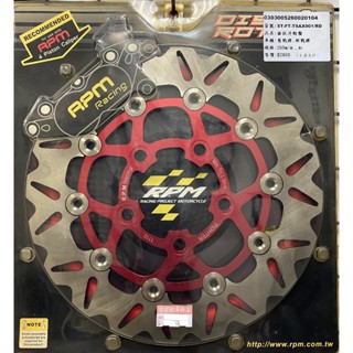 RPM圓型浮動碟盤ˊ齒狀浮動碟盤˙全新商品現貨清昌