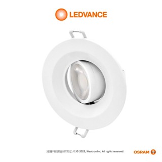 (LS) OSRAM 歐司朗 LED 7W 星皓 崁燈 9.5公分 9公分 可調角度 保固一年 投射燈