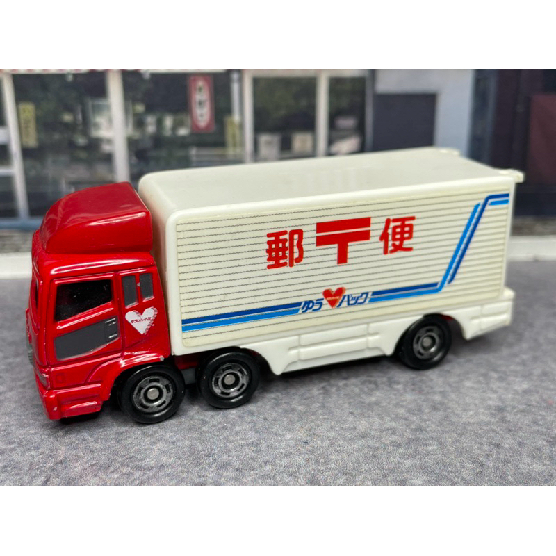 tomica 郵便車 super great truck No.7 多美 物流車 配送車 貨車 貨櫃車