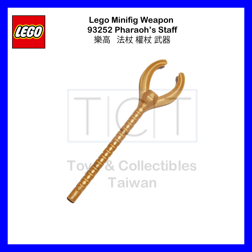 【TCT】樂高 LEGO 93252 76041 76038 5004938 法杖 權杖 武器 Ninjago