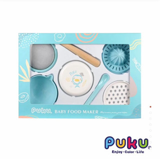 Puku藍色企鵝-幼兒離乳研磨器|公司貨
