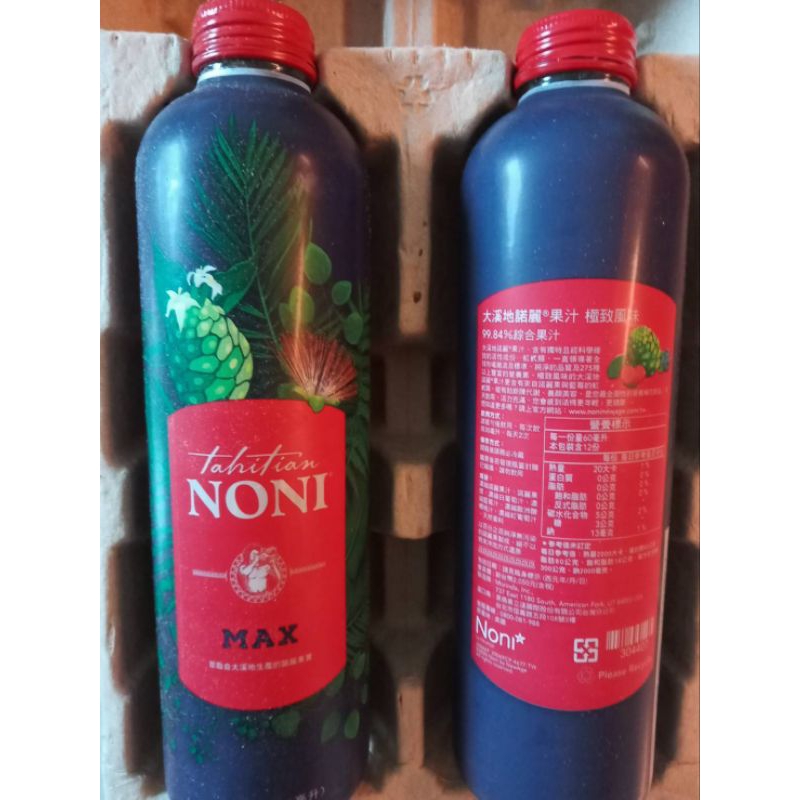 極致風味 大溪地諾麗果汁 noni juice ,加強版，現貨中。買一箱贈茶包一小包