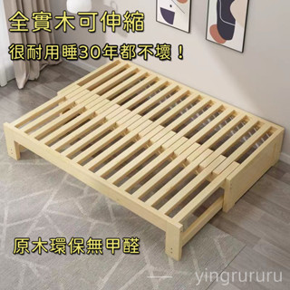 【免稅 廠傢直髮】全實木折疊沙髮床兩用傢用簡易多功能實木榻榻米伸縮床 單人床 小型抽拉床 CD0W