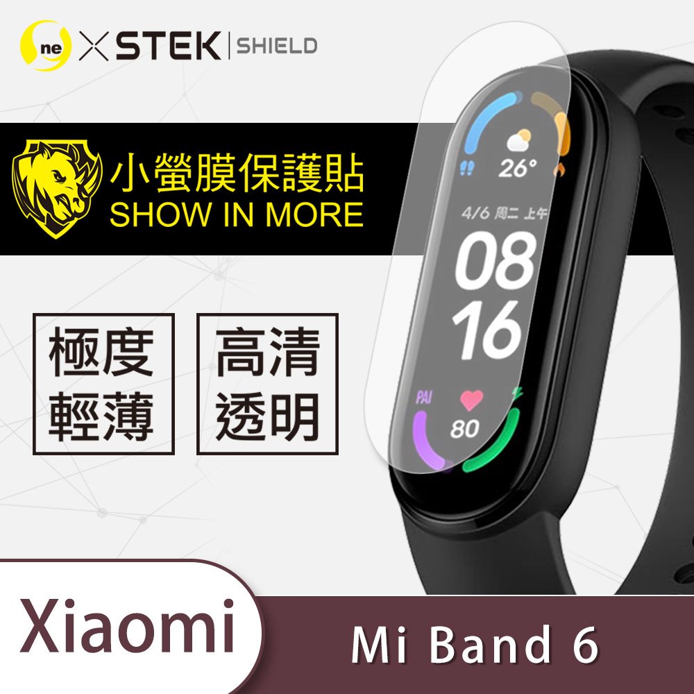 【小螢膜-手錶保護貼】Xiaomi 小米手環6 環保無毒 自動修復 (一組二入)