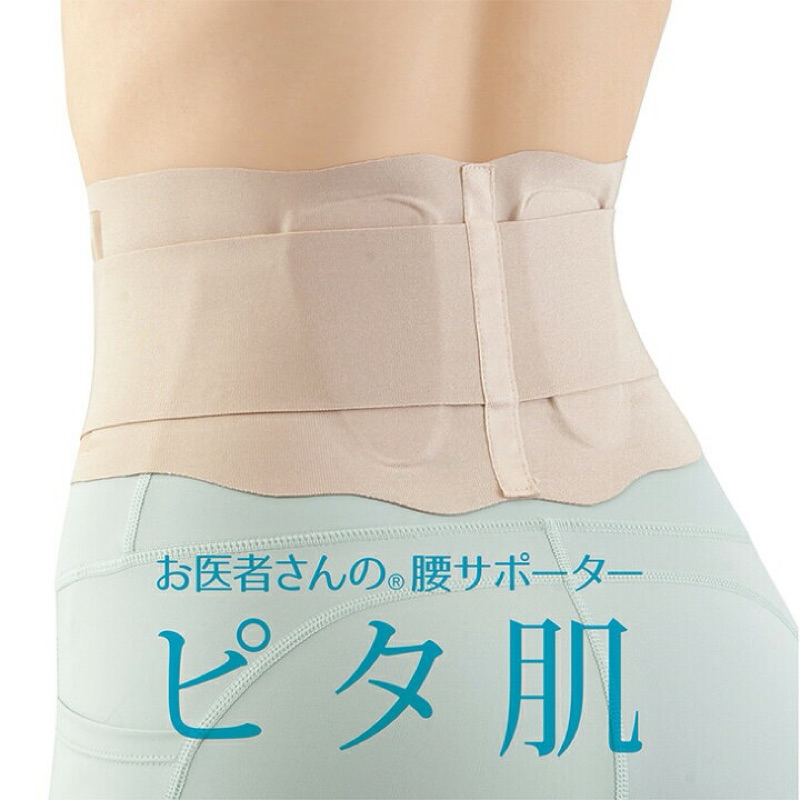 日本製 ALPHAX 親膚透氣彈力支撐 骨盆護腰帶 日本正版採購