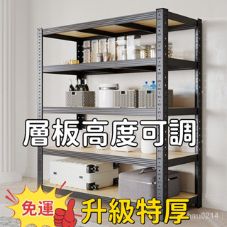 免運費【🔥 升級加厚】傢用落地收納櫃廚房儲物櫃置物架邊櫃零食櫃客廳臥室衛生間儲物櫃餐廚櫃 廚房收納 收納櫃 整理置物架