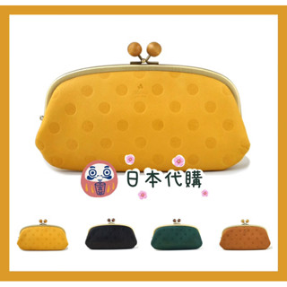 ✨🌸喜崎屋🌸✨ 預購✈️【 Folna 日本品牌】水玉波點 珠釦長夾 口金包 皮夾 長夾 《四色》日本製
