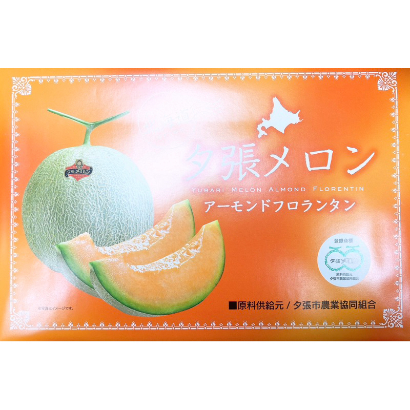 【亞菈小舖】日本零食 丸山 哈密瓜風味帆船餅乾 禮盒 90g【優】